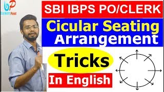 Circular seating arrangement reasoning tricks| English | SBI Clerk | PO | IBPS | RRB | Shortcuts