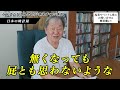 【経営者必見！】日本の時計から見る衰退とその後について【日本 衰退 改善】