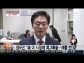 연일 논란 mb 회고록 …집앞 시위까지