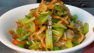 厨师长分享“芹菜炒猪耳”家常做法，酱香浓郁，下饭下酒特别好吃