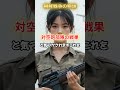 【歴史解説】朝鮮戦争での北朝鮮女兵士の戦果は対空砲部隊