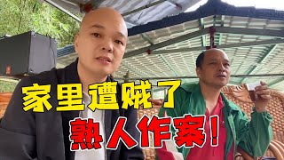 二哥很早就來找光哥了，看他心裡無比的沉痛，這次損失真是太大了【桂平光哥】