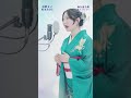 【キム・ヨンジャ／김연자】海を渡る蝶／바다를 건너는 나비 『cover by 坂本みさと』 shorts