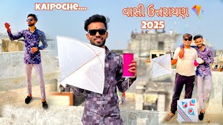 વાસી ઉત્તરાયણ 🥳🪁||Vasi Uttrayan🥳🪁||kite Festival2025🥳🪁😍||@Sunnyyy_vlogs01