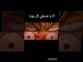 انا وصديقي كل يوم