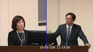 2019.10.09 立法院第9屆第8會期 經濟委員會 第4次全體委員會議 質詢 國發會投資如興案