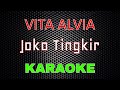 Vita Alvia - Joko Tingkir [Karaoke] | LMusical