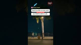 🥀💔 Hindi Very 🥺 Sad Shayari Status 🥀😥 । @ghaayalshayar #shorts #shayari #status #hindishayari