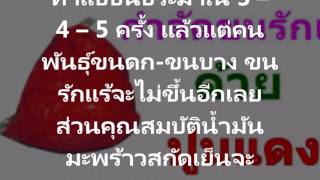 กำจัดขนรักแร้แบบถาวรดีเว่อร์ วิธีกำจัดขนรักแร้แบบถาวรด้วยวิธีธรรมชาติ ทำได้เอง ไม่ยุ่งยาก เห็นผล