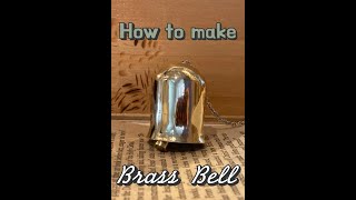 금속공예 행운의 황동종 만들기 / How to make brass bell