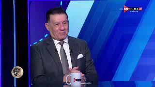 مساء ONTime - لقاء مع الخبير التحكيمي مصطفى إسماعيل في ضيافة مدحت شلبي