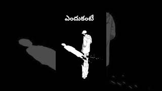 అద్దం అబద్దం చెప్పదు.. #youtubeshorts #viralvideo #trending #shorts #motivation