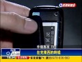 北捷西門站突冒煙霧 虛驚一場－民視新聞