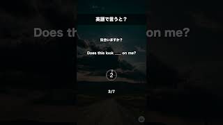 今日の英語フレーズ