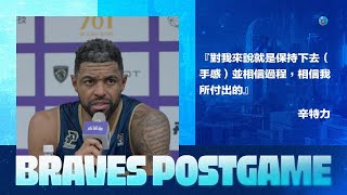 Braves Postgame｜總教練許晉哲、辛特力、伊波卡｜2023.11.26 [中文字幕]