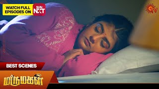 Marumagal - Best Scenes | 17 Feb 2025 | Tamil Serial | Sun TV