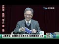 【中天直播 live】衛福部人事異動 薛瑞元一起宣布｜周志浩接衛福部次長.莊人祥掌疾管署 20230214 @中天新聞ctinews