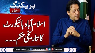 IHC orders formation of medical board for Imran Khan's check-up | Samaa TV