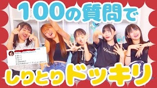 【検証】バレないように2人だけ「しりとり」したら難しすぎてすぐバレそう‥！？【ドッキリ】