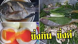 4 อาหารบำรุงสมอง ช่วยเรื่องความจำ