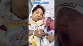 国内试管代孕成功 #baby #萌娃#代孕机构 #试管婴儿 #代孕机构 #cute #萌娃