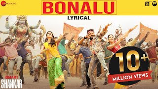 Bonalu - Lyrical | iSmart Shankar | Ram Pothineni, Nidhhi Agerwal & Nabha Natesh