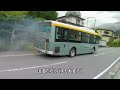 道の駅こすげで車中泊