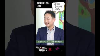 해가 지지 않는 기업_탑런토탈솔루션 박영근 대표이사