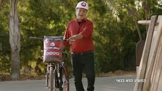 מילה של בנאי: שק בטון -בטון מוכן בשקים.