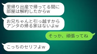 その後、兄が遣わしてもらうねw