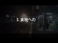 名古屋↔奈良 関西本線で直通急行が復活！？＜急行かすが＞【迷列車で行こう183】東西移動が不便な近畿横断鉄道の改善なるか？伊賀市の意向？