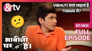 Vibhuti क्या चाहता है Tiwari से? | Bhabi Ji Ghar Par Hai Full Ep 1403 | 26 Oct 2020 | @andtvchannel