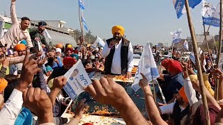 Bhagwant Mann | ਚੋਣ ਪ੍ਰਚਾਰ | 8th Day | ਵਿਧਾਨ ਸਭਾ ਹਲਕਾ - ਅਟਾਰੀ | Mission Punjab 2022