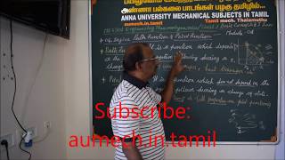 Path Function and Point Function - Engineering Thermodynamics tutorial in Tamil