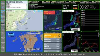 【千葉県東方沖】 2020年01月03日 03時24分 （最大震度4）