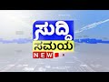 ಸ್ವತಃ ತಾನೇ ಚಿರತೆ ಹಿಡಿದು ಅರಣ್ಯ ಇಲಾಖೆಗೆ ಒಪ್ಪಿಸಿದ ಭೂಪ..