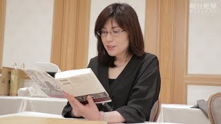 【第76期将棋名人戦七番勝負・第1局】柚月裕子さんの自作朗読