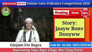 Online Galo Folktales Competition 2020|| CNo: 46 || Story - Jaayw Bonv Dooyww|| Ginjum Ete Bagra....