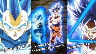 NEW LR SSBE VEGETA \u0026 MUI GOKU INTRO, SUPER ATTACKS + OSTS! Dragon Ball Z Dokkan Battle