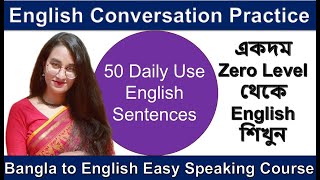 Short sentences for everyday English | ৫০টি ছোট বাক্য স্পোকেন ইংলিশের জন্য | Bangla to English