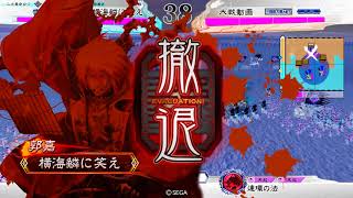 【三国志大戦】魏国の礎VS漢鳴の大号令【0000】