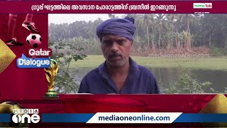 'നെയിമറിന്റെ അഭാവം കഴിഞ്ഞ കളിയിൽ കണ്ടതാണ്, നെയ്മറുണ്ടെങ്കിൽ മാത്രമേ ബ്രസീലിന് മുന്നേറാൻ സാധിക്കൂ'