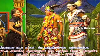 மகிழ்ச்சி கடலில் பி.தொட்டியங்குளம் நாடகம் p thottiyankulam valli thirumanam nadagam