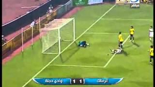 اهداف مباراة الزمالك و وادى دجلة 4 - 1 كاس مصر