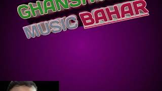 Bansuriya ab yahi pukare -dj remix- (dholki mix)