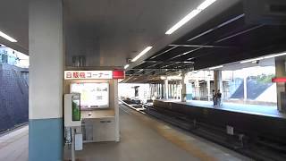 【音量注意】名鉄2000系ミュースカイ2008F金山駅入線爆音警笛