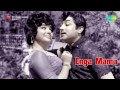 enga mama tamil movie audio jukebox