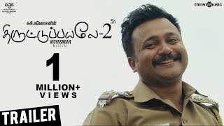 Thiruttuppayale 2 Trailer | Susi Ganeshan | Bobby Simha, Prasanna, Amala Paul | Vidya Sagar
