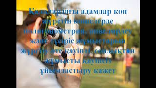 Ақтөбе Жоғары ауылшаруашылық колледжі. Ш. Г. Куспанова