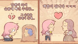 내가 직접 내용을 만드는 막장 동화 ㅋㅋㅋㅋ [스토리텔러]